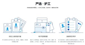如何为家中长辈挑选值得信赖的住家护工？从细节到服务的深度指南
