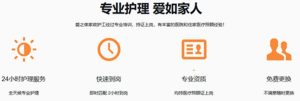 上海住家保姆怎么找？