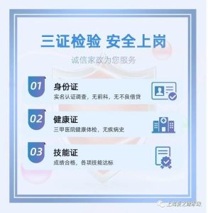 如何选择优质住家护工?从需求匹配到服务监督的全流程指南 如何选择优质住家护工?从需求匹配到服务监督的全流程指南