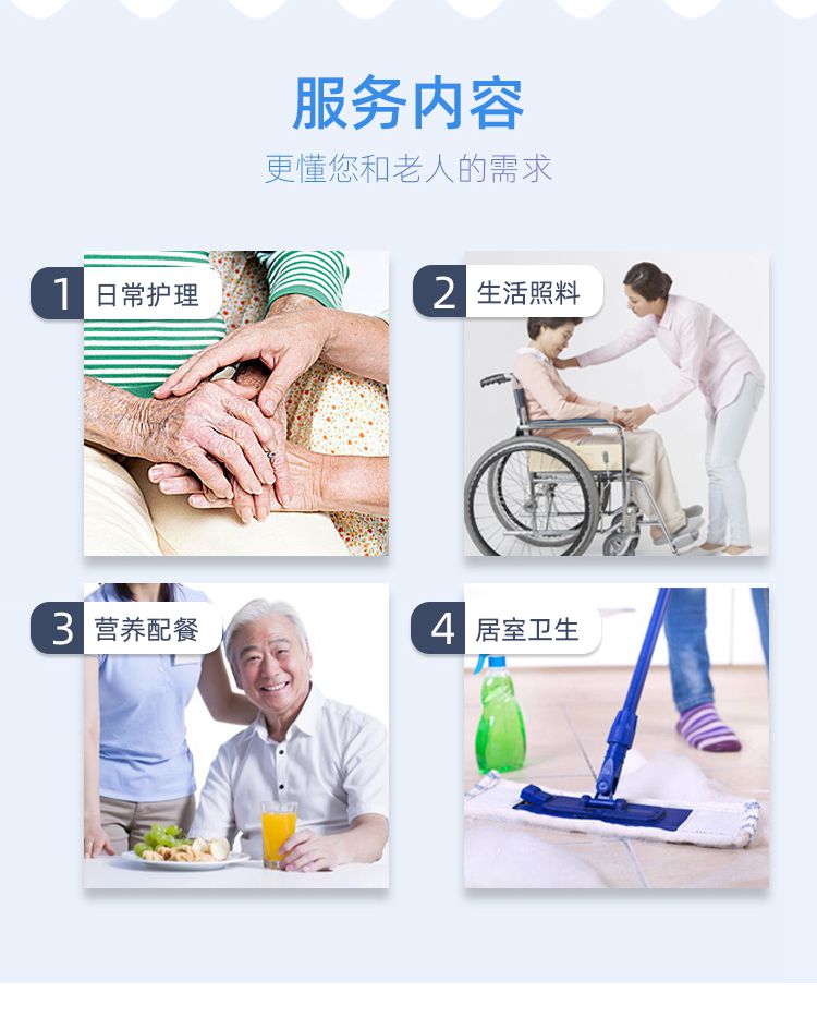 在上海请住家护工:找“熟人介绍”还是“正规公司”?这三笔账您得算清楚 在上海请住家护工:找“熟人介绍”还是“正规公司”?这三笔账您得算清楚
