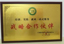 关于我们 / 资质荣誉 关于我们 / 资质荣誉