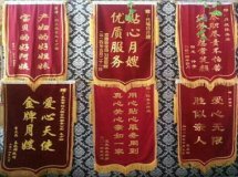 关于我们 / 资质荣誉 关于我们 / 资质荣誉